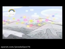 ایران،شعر ایران،شعر زیبای ایران،ایران زیبایم،قصه کودکانه,ترانه کودکان,داستان کود